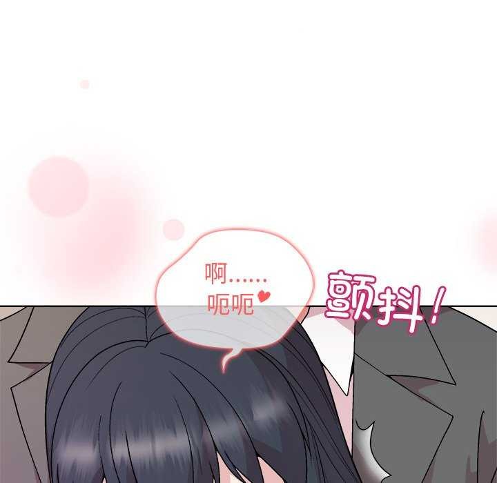 28P - 和美女上司玩游戏