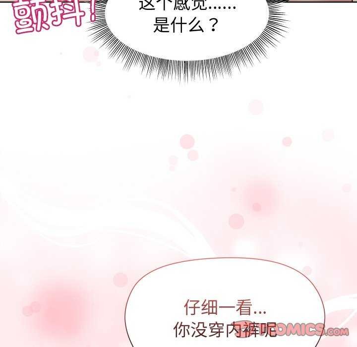 30P - 和美女上司玩游戏