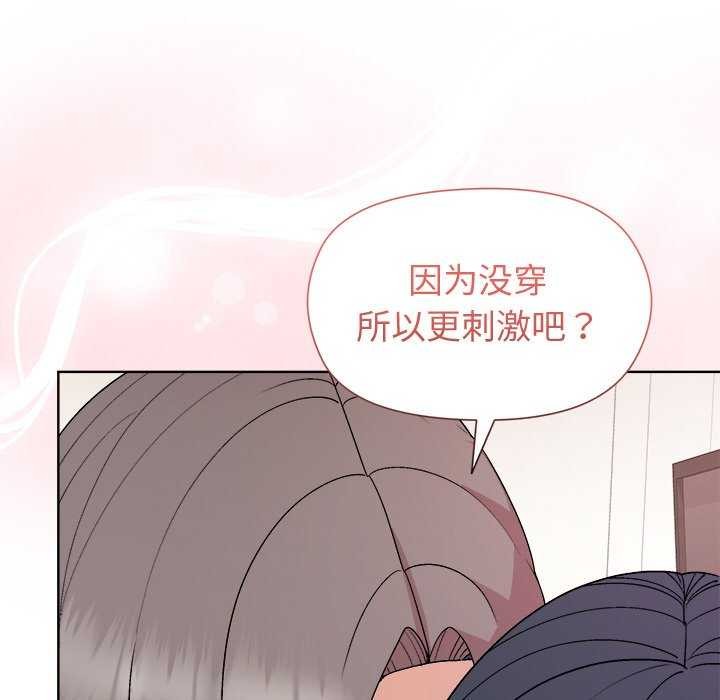 35P - 和美女上司玩游戏
