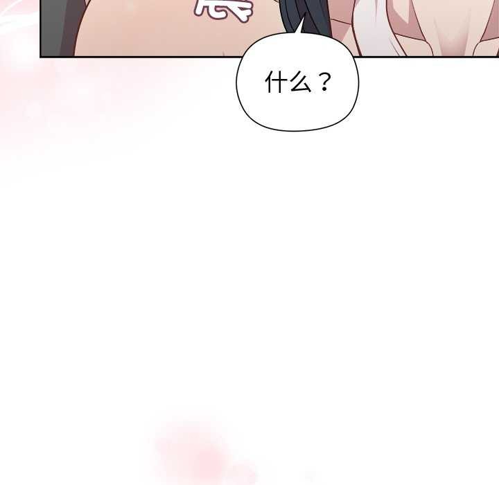 37P - 和美女上司玩游戏