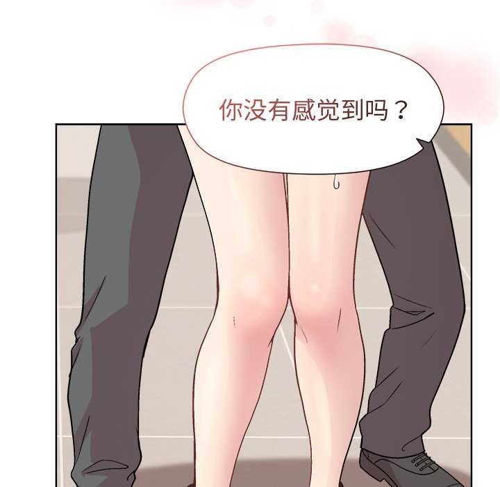 38P - 和美女上司玩游戏