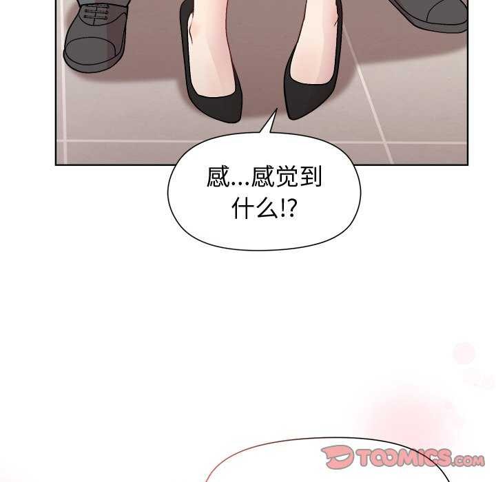 39P - 和美女上司玩游戏
