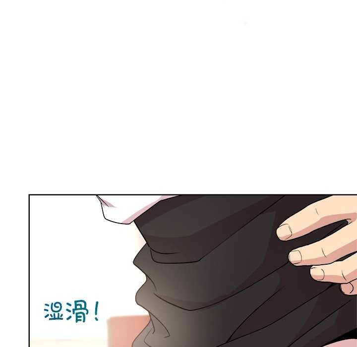 42P - 和美女上司玩游戏