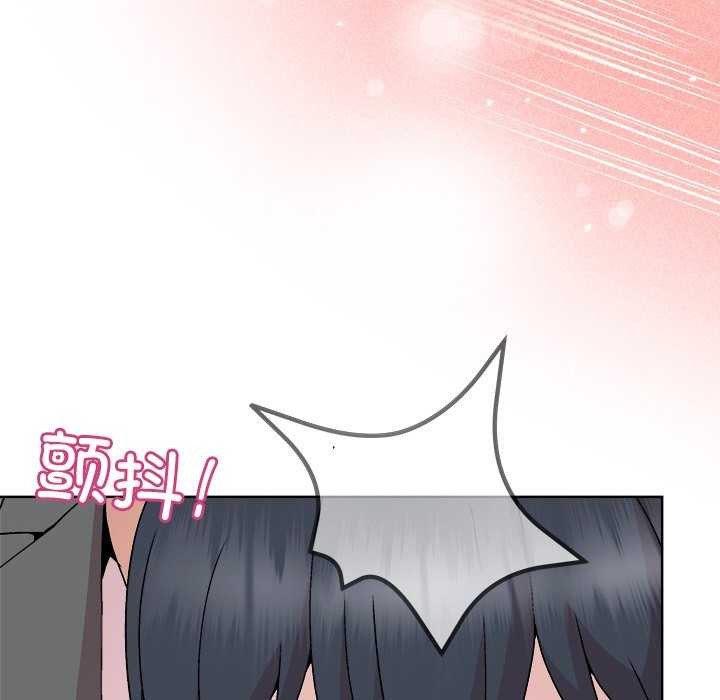 44P - 和美女上司玩游戏