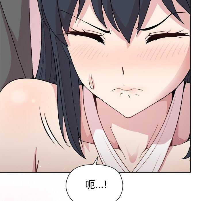 45P - 和美女上司玩游戏