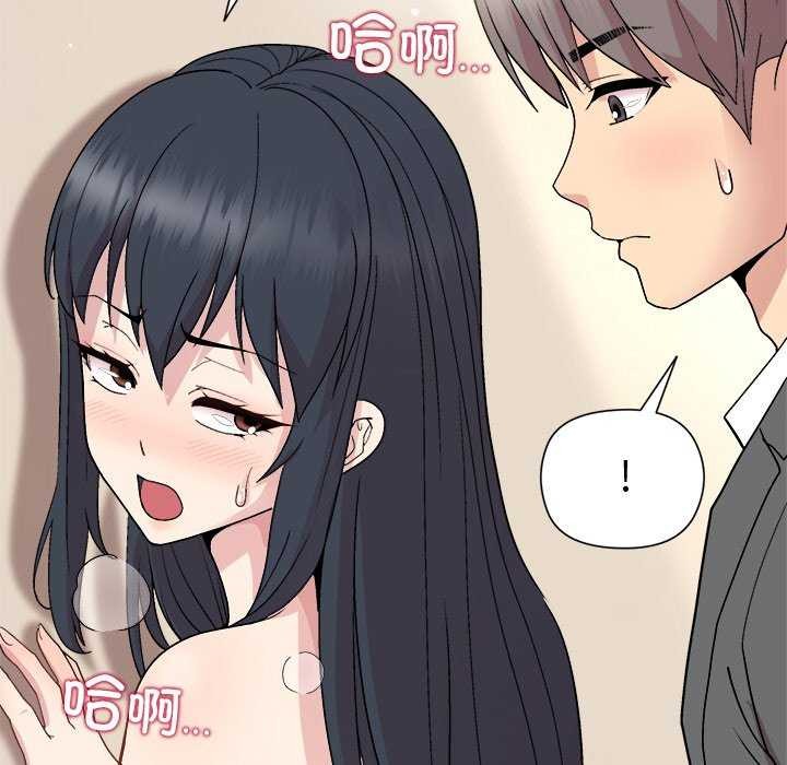 47P - 和美女上司玩游戏