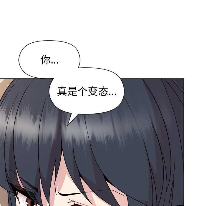 55P - 和美女上司玩游戏