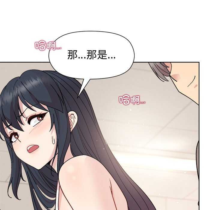 60P - 和美女上司玩游戏