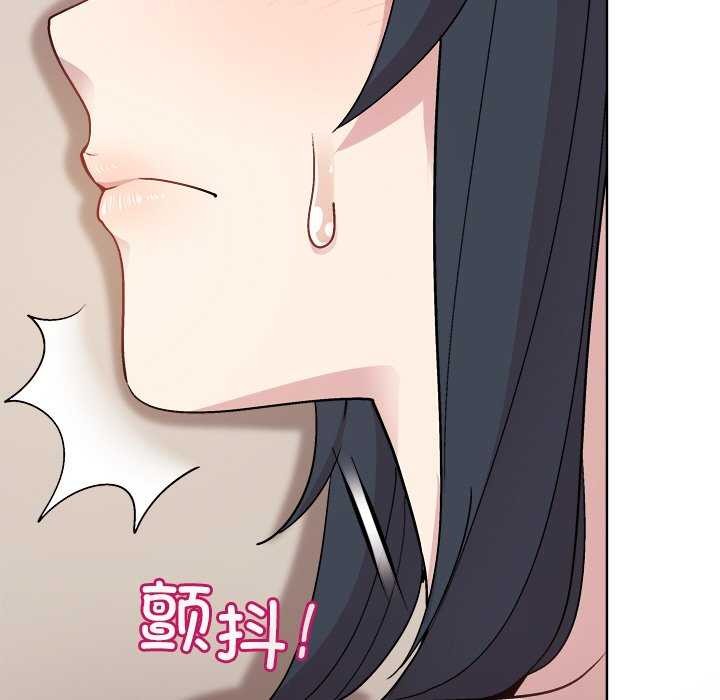 65P - 和美女上司玩游戏