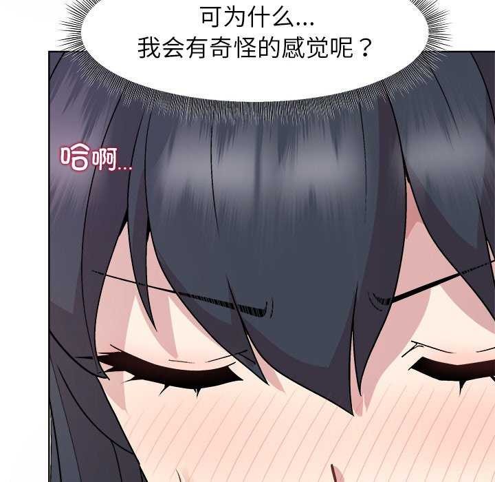 70P - 和美女上司玩游戏