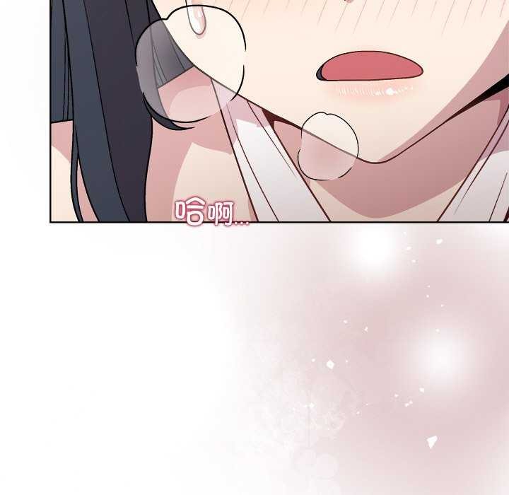 71P - 和美女上司玩游戏