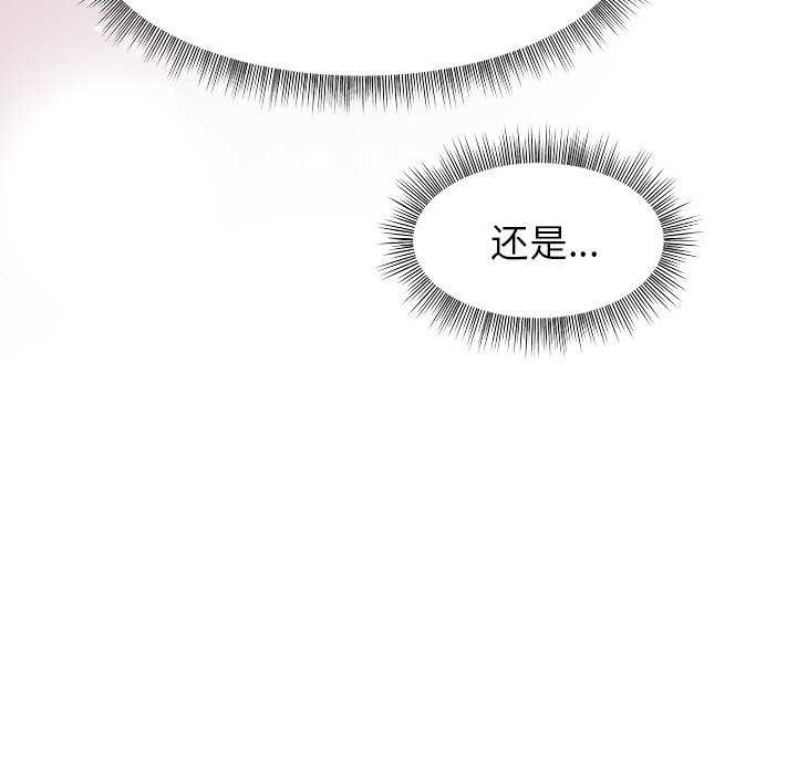 74P - 和美女上司玩游戏