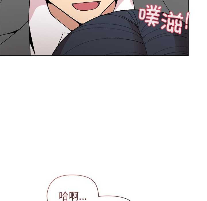 76P - 和美女上司玩游戏