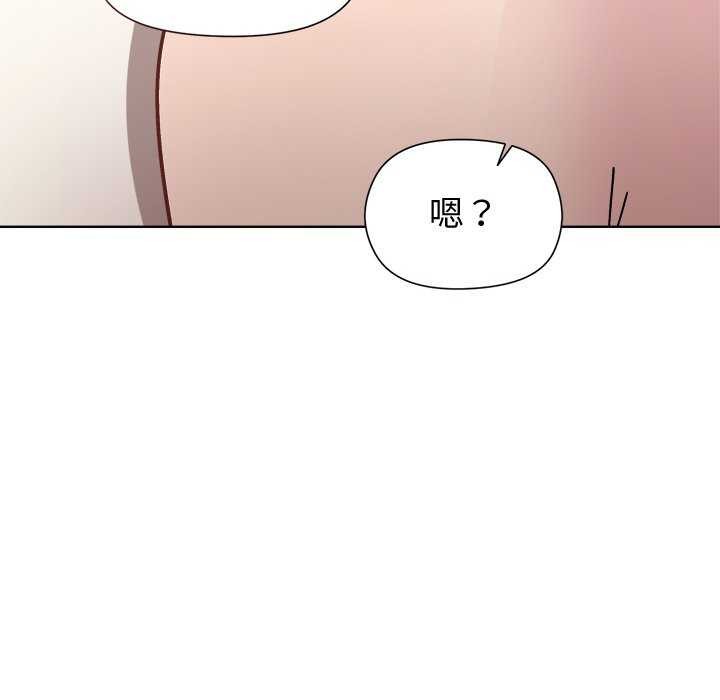 78P - 和美女上司玩游戏