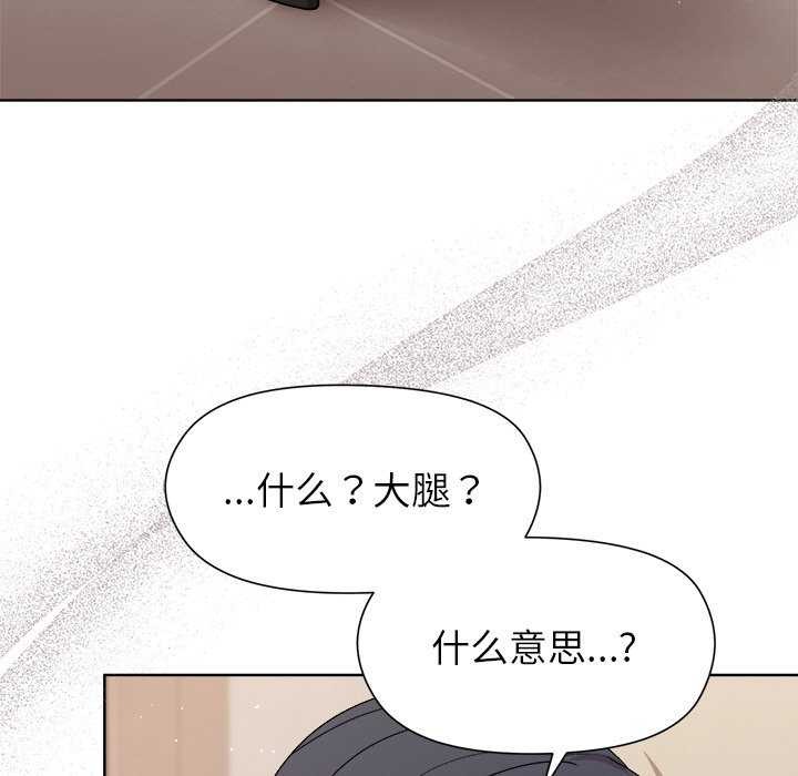 7P - 和美女上司玩游戏