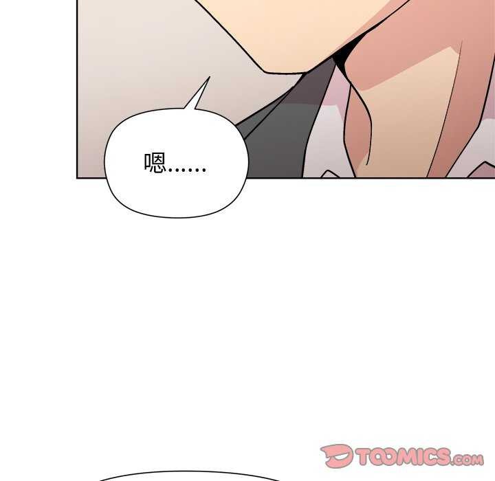 84P - 和美女上司玩游戏