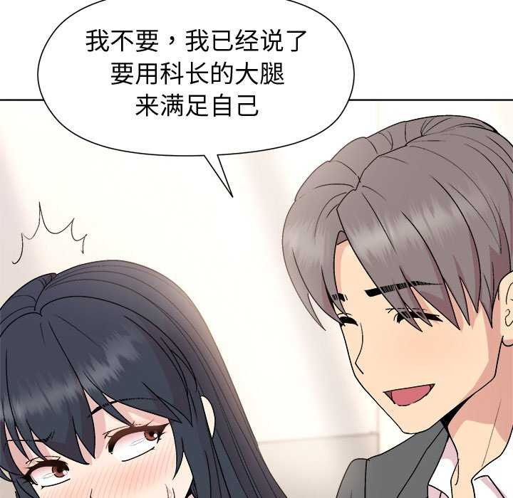 85P - 和美女上司玩游戏