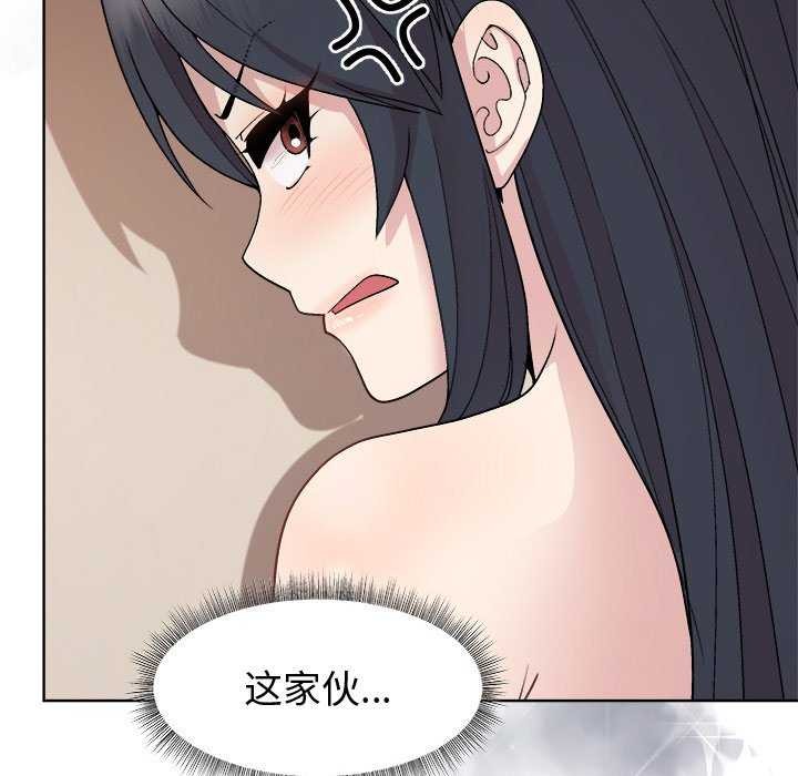 88P - 和美女上司玩游戏