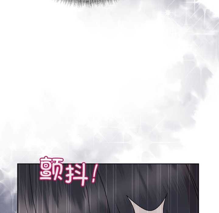89P - 和美女上司玩游戏