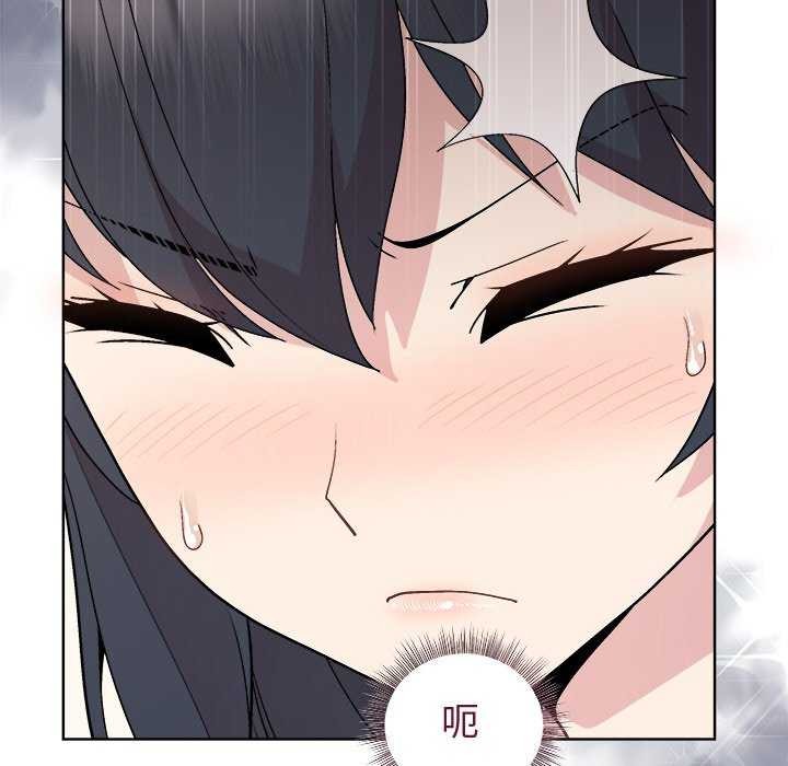 90P - 和美女上司玩游戏