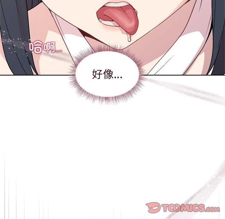 93P - 和美女上司玩游戏