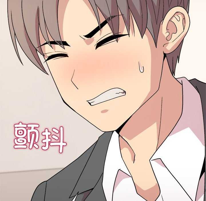 98P - 和美女上司玩游戏
