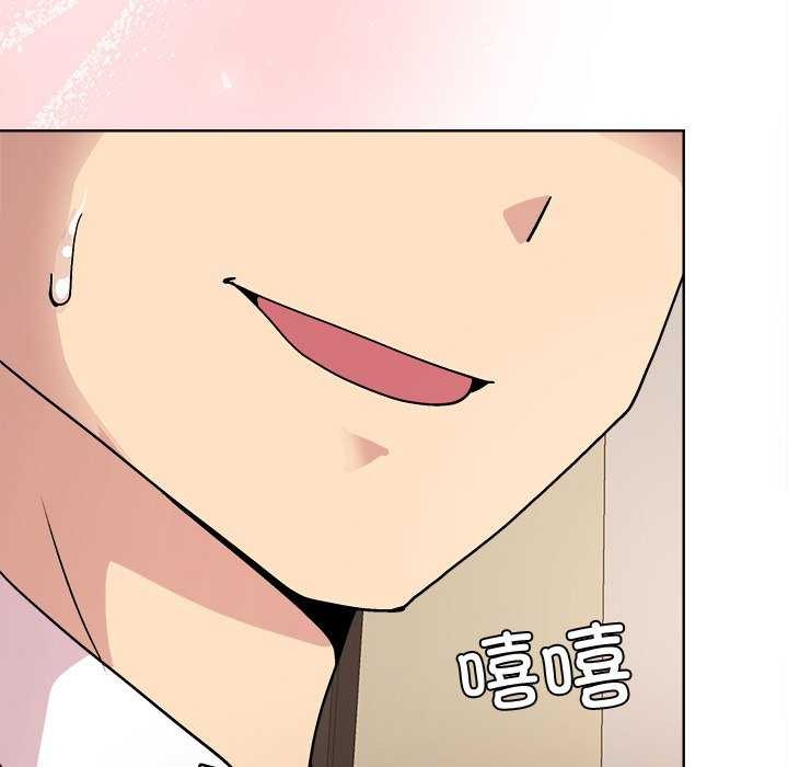 109P - 和美女上司玩游戏