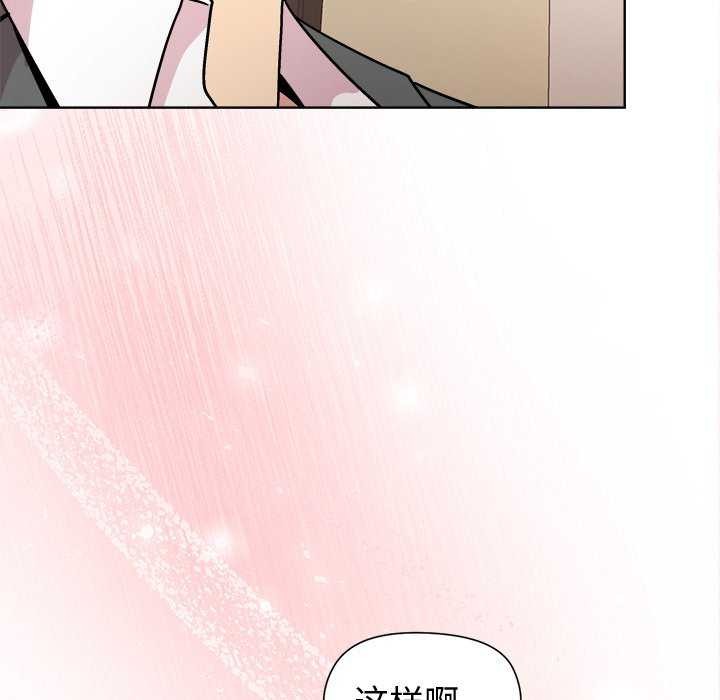 110P - 和美女上司玩游戏