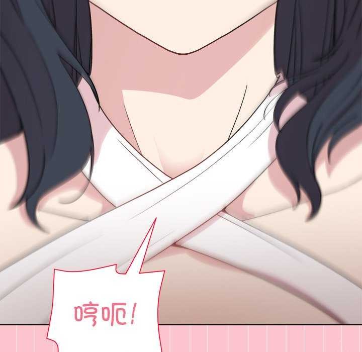 123P - 和美女上司玩游戏