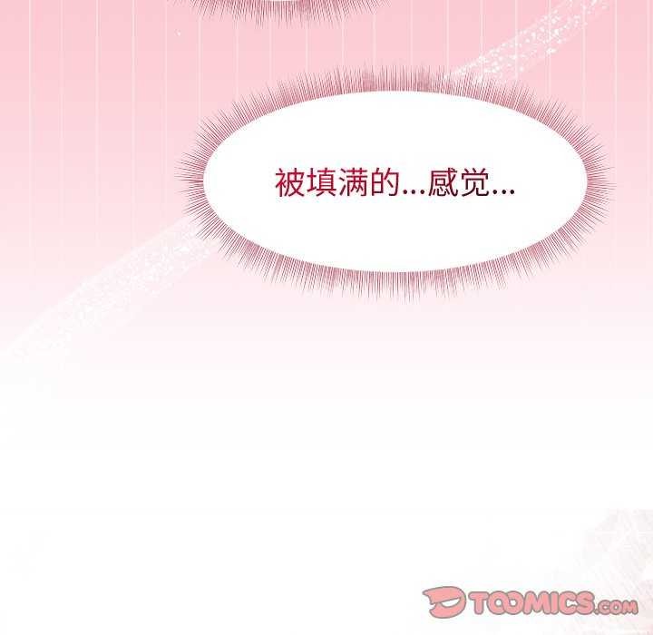 129P - 和美女上司玩游戏