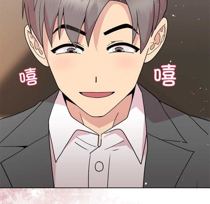 139P - 和美女上司玩游戏