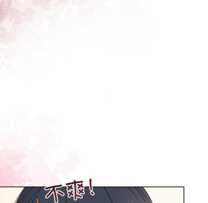 140P - 和美女上司玩游戏