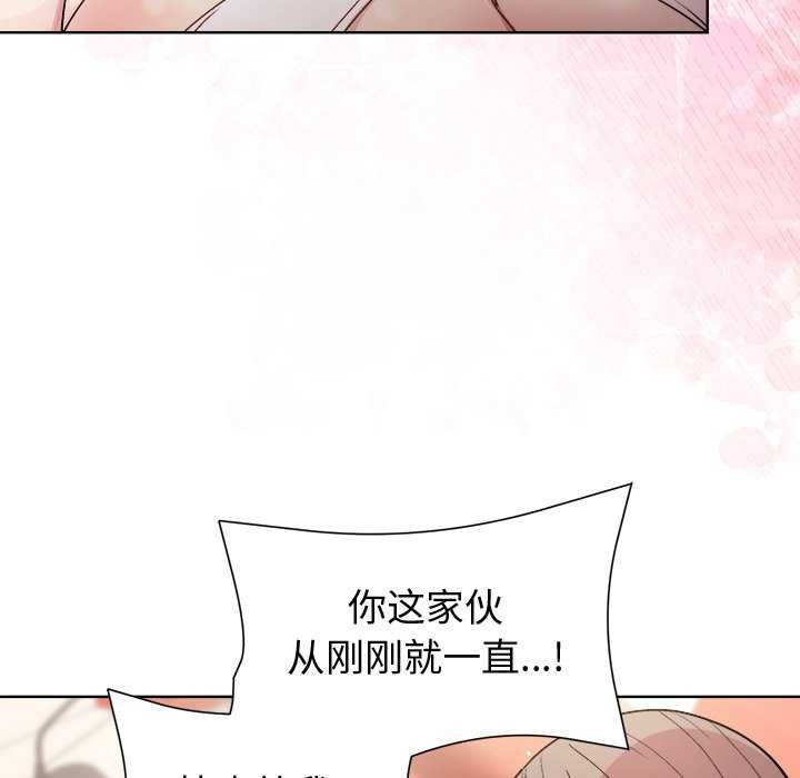 142P - 和美女上司玩游戏