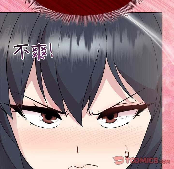 147P - 和美女上司玩游戏