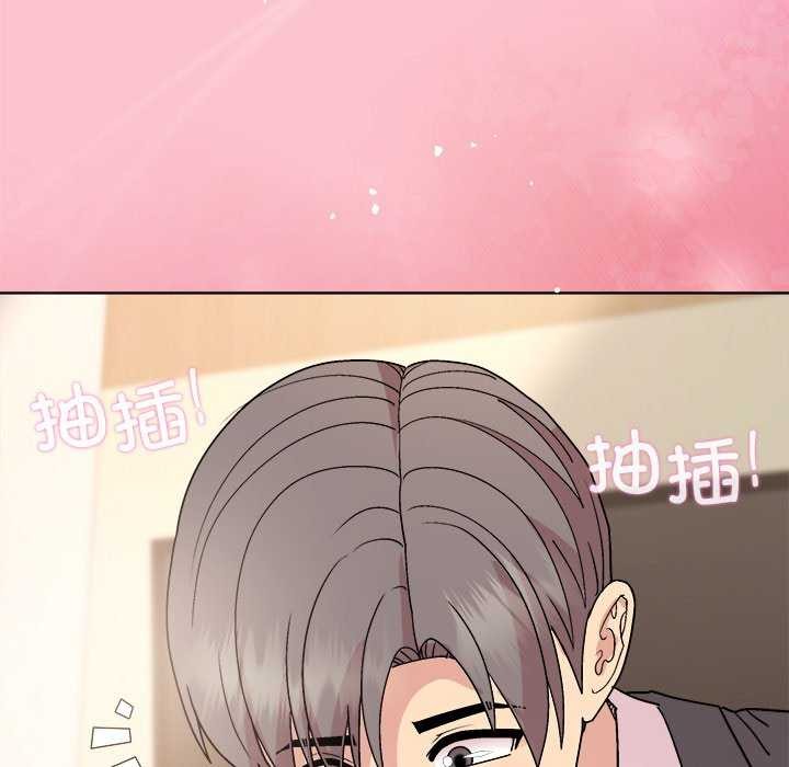 149P - 和美女上司玩游戏