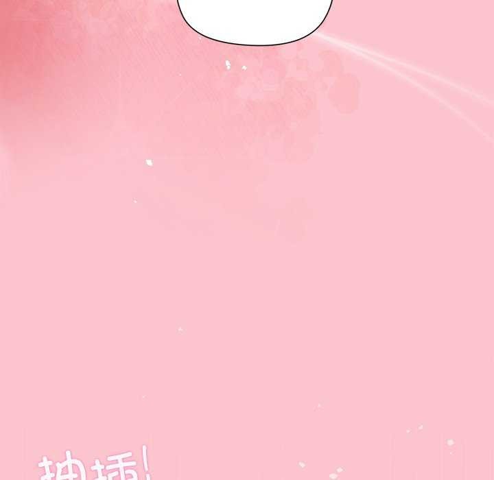 151P - 和美女上司玩游戏