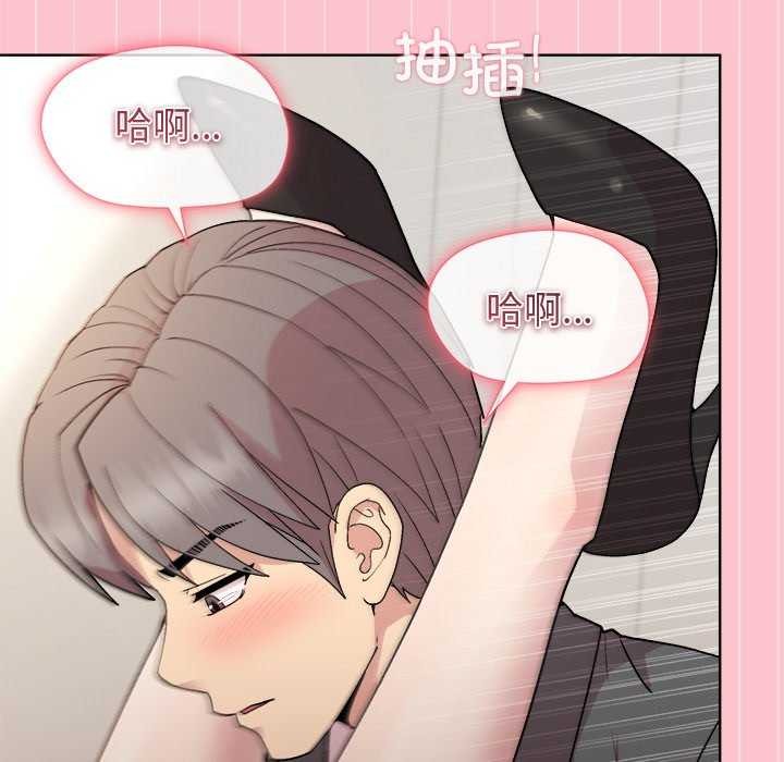 15P - 和美女上司玩游戏