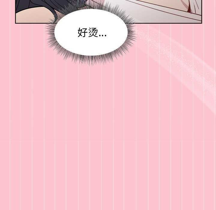 24P - 和美女上司玩游戏