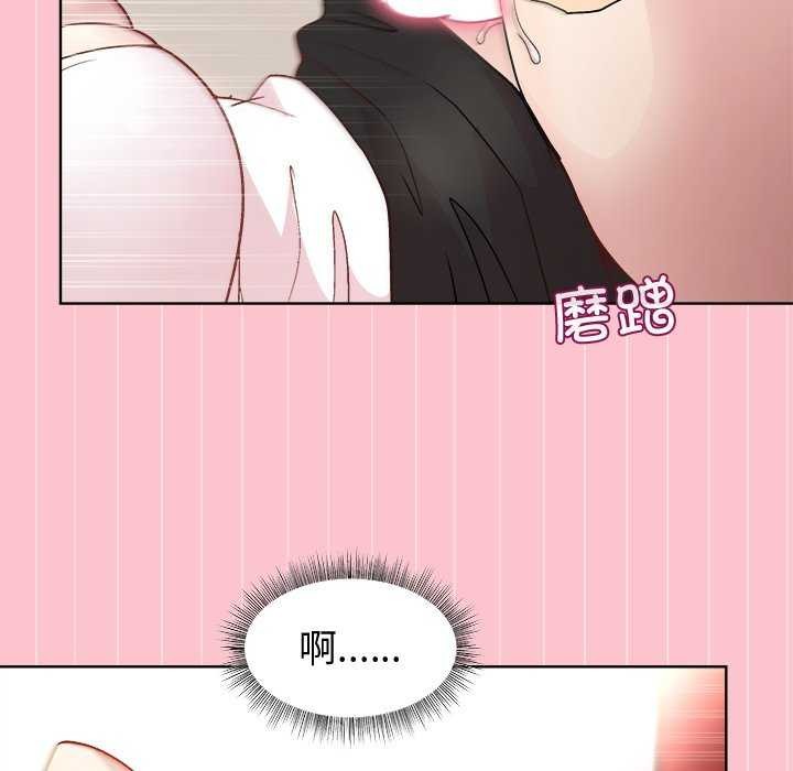26P - 和美女上司玩游戏