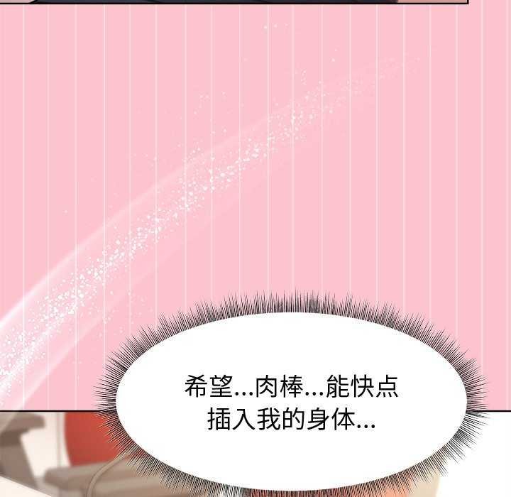 28P - 和美女上司玩游戏