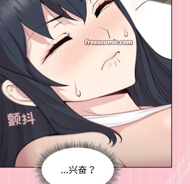 32P - 和美女上司玩游戏