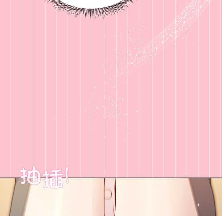 33P - 和美女上司玩游戏