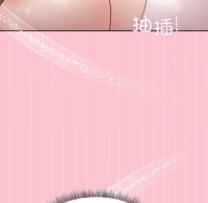 35P - 和美女上司玩游戏