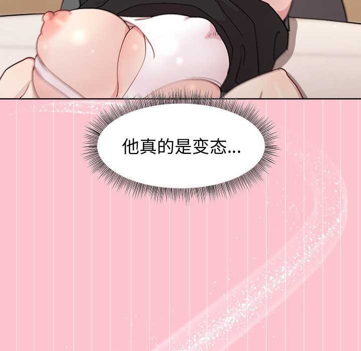 38P - 和美女上司玩游戏