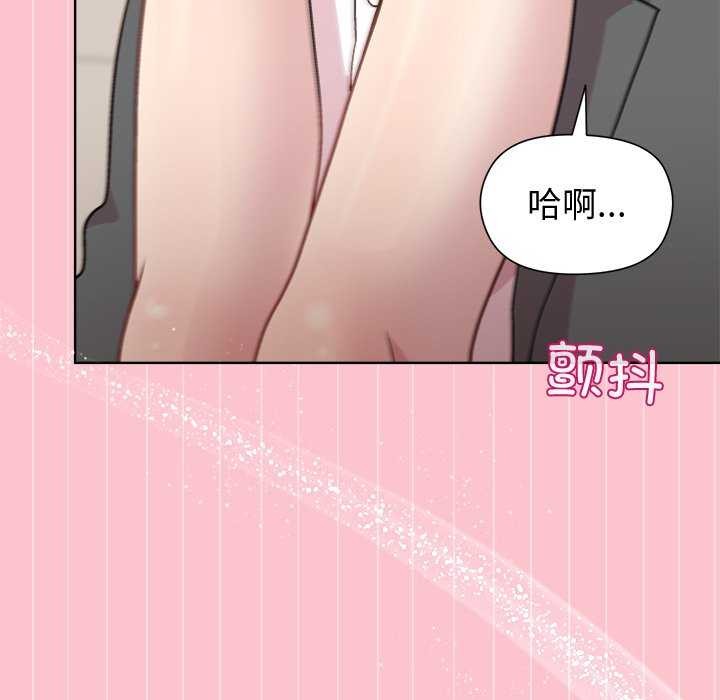 40P - 和美女上司玩游戏