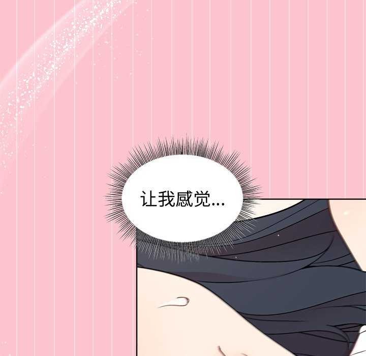 43P - 和美女上司玩游戏