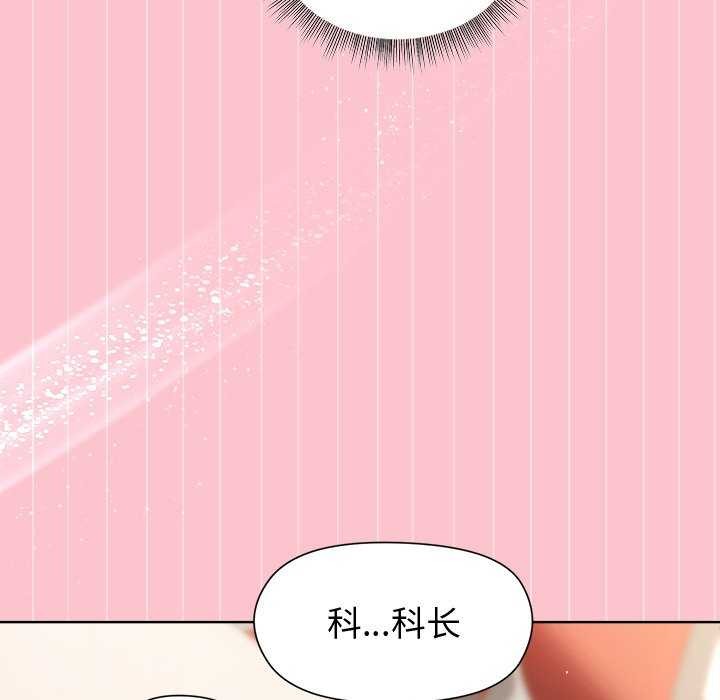 45P - 和美女上司玩游戏