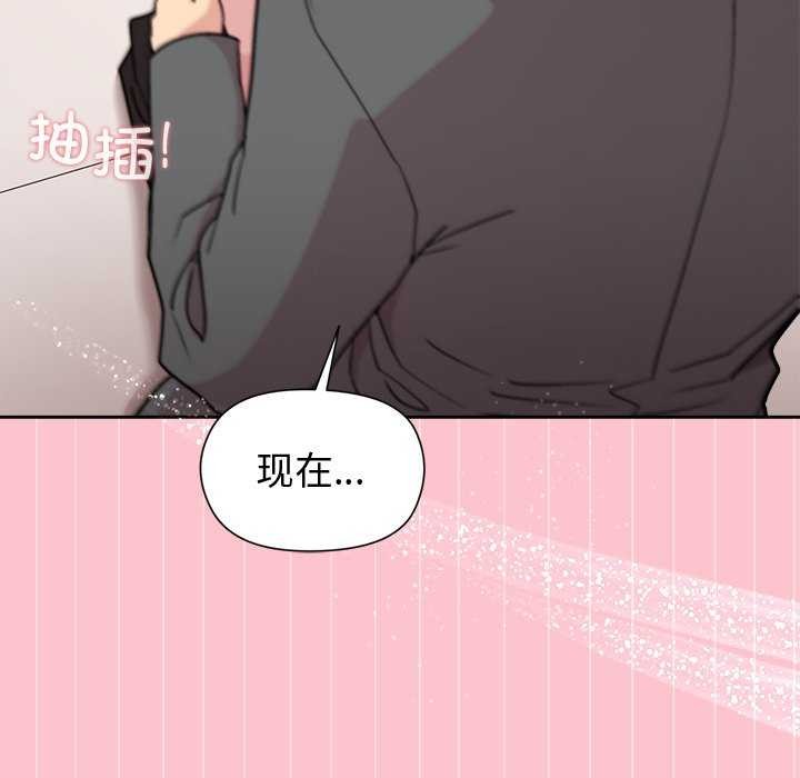 47P - 和美女上司玩游戏