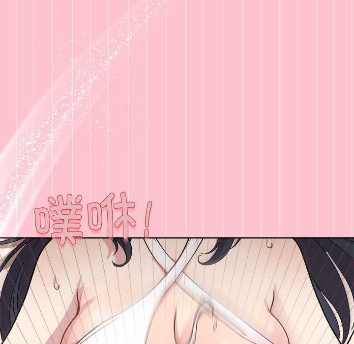 52P - 和美女上司玩游戏