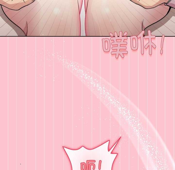 54P - 和美女上司玩游戏